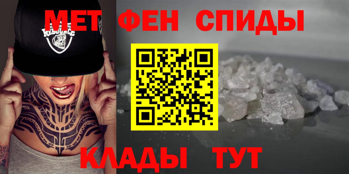 Амфетамин Розовый Отрадный