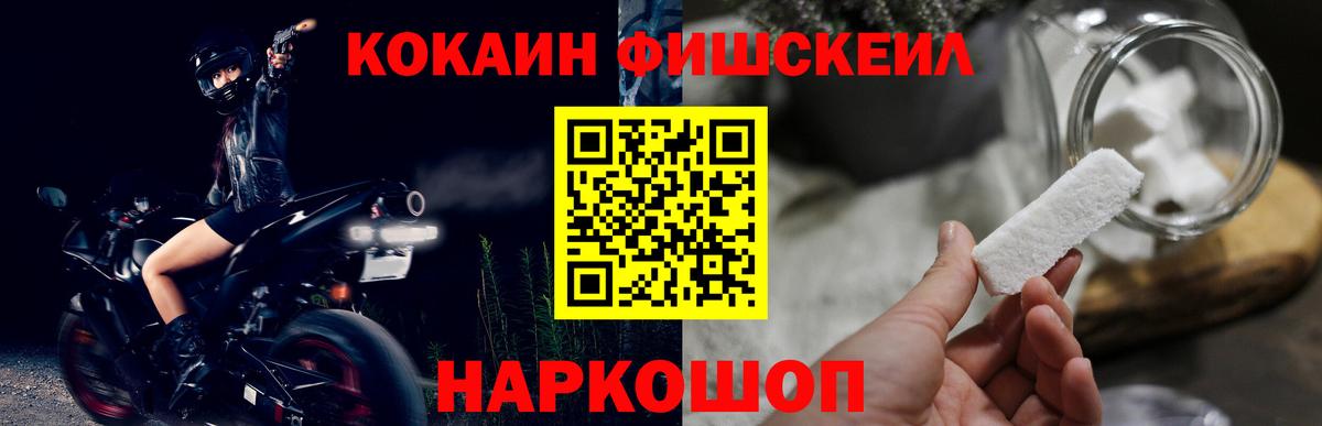Cocaine 99%  Cocaine  Отрадный  Кокаин Колумбийский  Вход с VPN 