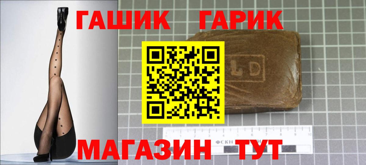 ГАШИШ hashish Отрадный