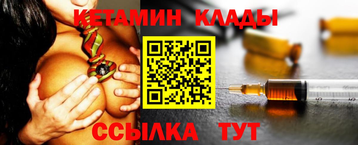 Отрадный  мориарти официальный сайт    вход  Вход с VPN  КЕТАМИН ketamine 