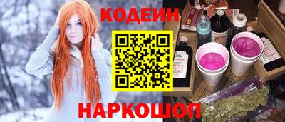 шишки Обнинск
