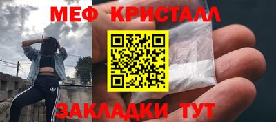 шишки Обнинск