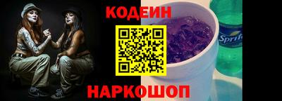 шишки Обнинск