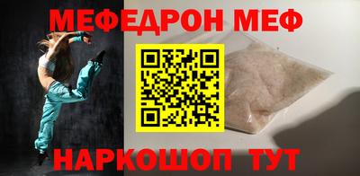 шишки Обнинск