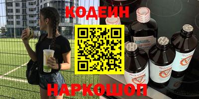 героин Обь