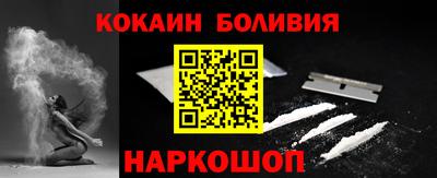 шишки Обнинск