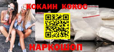 шишки Обнинск