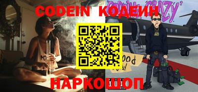 героин Обь