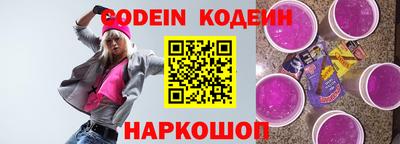 шишки Обнинск