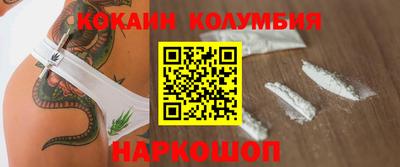 шишки Обнинск