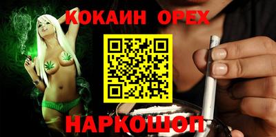 героин Обь