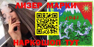 героин Обь
