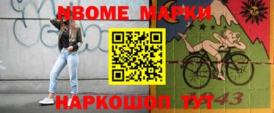 шишки Обнинск