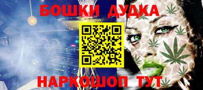 героин Обь
