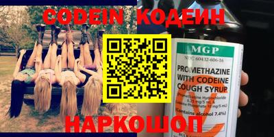 героин Обь
