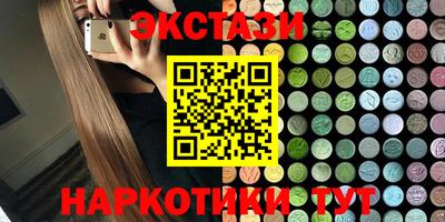шишки Обнинск