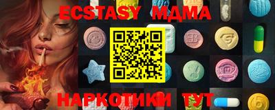 шишки Обнинск