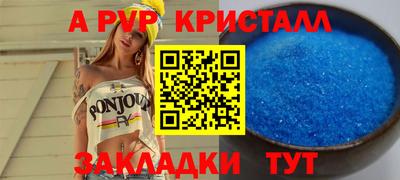 героин Обь