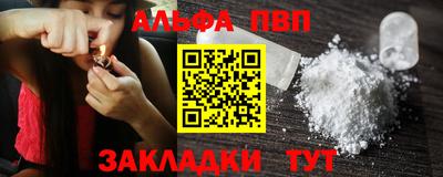 героин Обь