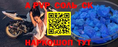героин Обь