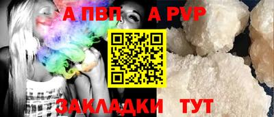 шишки Обнинск