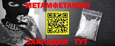 шишки Обнинск