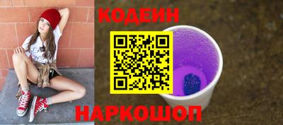 героин Обь