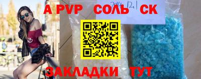 героин Обь