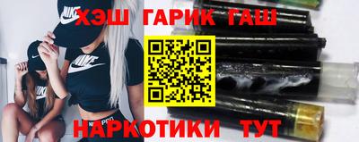 героин Обь