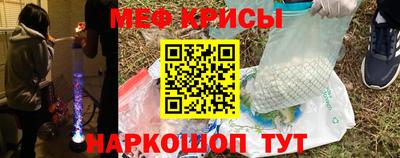 шишки Обнинск