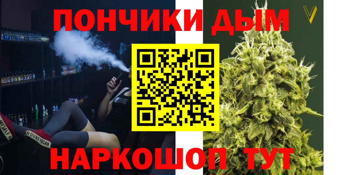 Бошки марихуана индика Отрадный